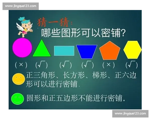 透视比赛数据背后的认知误区与理性分析路径探究与反思策略 - 副本 - 副本 (3)