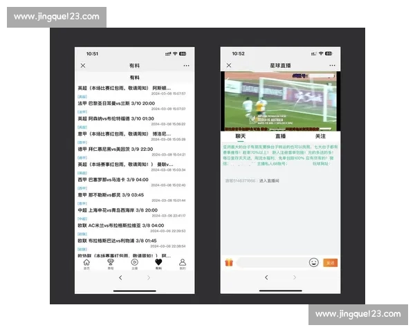 高清稳定流畅的足球直播APP下载平台全攻略最新赛事随时观看指南 - 副本 (6) - 副本 - 副本 - 副本 - 副本